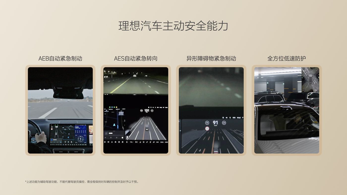 250729_Ezpay钱包陪你生活在一起i8发布会_16比9_final.085.jpg 250729_Ezpay钱包陪你生活在一起i8发布会_16比9_final.085.jpg
