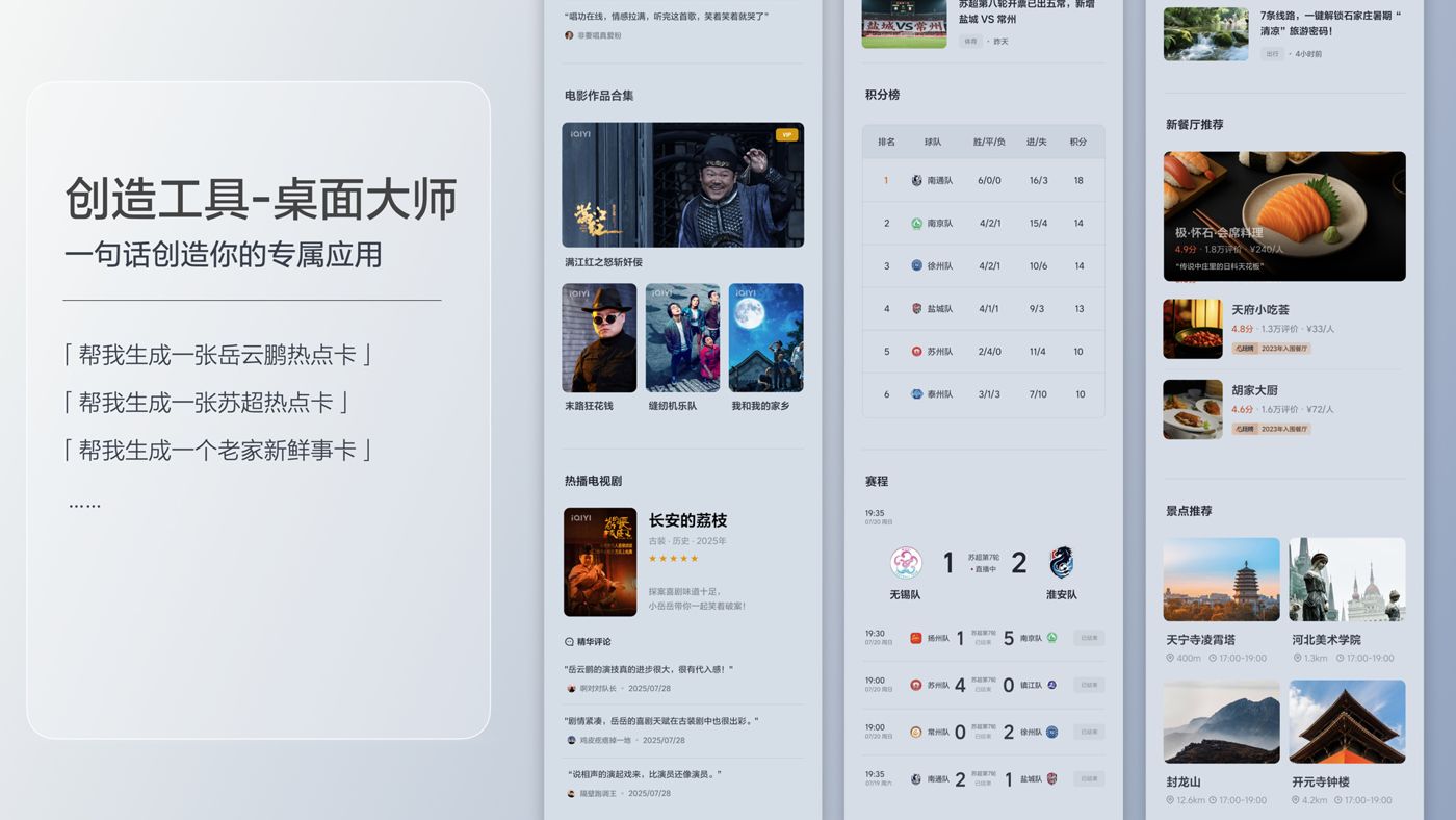 250729_Ezpay钱包陪你生活在一起i8发布会_16比9_final.200.jpg 250729_Ezpay钱包陪你生活在一起i8发布会_16比9_final.200.jpg
